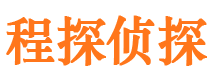 宁县市私家侦探